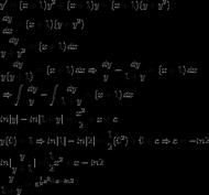 معادلات انتگرال دیفرانسیل کسری