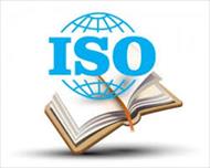 پاورپوینت سيستم مديريت كيفيت مبتني  بر استاندارد   ISO 9001:2000